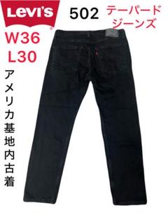 Levi's リーバイス 502™️ ブラックデニム