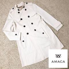 新品・未使用！AMACA ロング トレンチコート kemitコラボ ホワイト 2025年最新】kemit amacaの人気アイテム - メルカリ