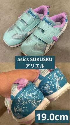 アシックス スクスク ディズニー アリエル 19.0cm - メルカリ
