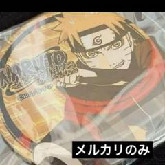 NARUTO 文教堂・アニメガ限定　仙人モード ★値下げ依頼可能【相談】★ NARUTO 文教堂・アニメガ限定 仙人モード ☆値下げ依頼可能