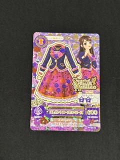 2025年最新】アイカツ レア 旧1弾の人気アイテム - メルカリ