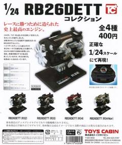 【おまとめ】1/24日産RB26DETTコレクション　全4種　10点セット Amazon.co.jp: 1/24 日産 RB26DETT コレクション 全4種セット