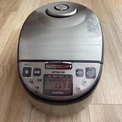 日立 圧力IH 炊飯器
