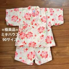 【美品】ミキハウス甚平　110サイズ ミキハウス 110サイズ 甚平 - メルカリ