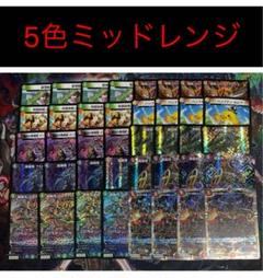 メルカリ便・格安デッキ】 赤青白ゴスペル - メルカリ