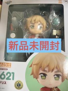 新品未開封 ねんどろいど ヘタリア イギリス - メルカリ