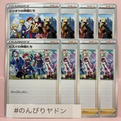 2025年最新】ヒスイの仲間たちの人気アイテム - メルカリ