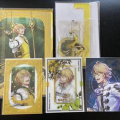 うたプリ　ASSDMS 四ノ宮那月　アクスタ　ビジュカ　ポストカード　グラショ