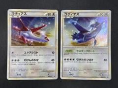 【PSA7 PSA6】ラティアス　ラティオス　プロモ m70405902556_1.jpg?1740921949
