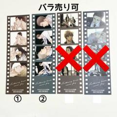 ヨネダコウ　囀る鳥は羽ばたかない 7巻 特典 トレーディングカード ヨネダコウ『囀る鳥は羽ばたかない』7巻 ホーリンラブブックス