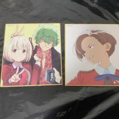 リコリス・リコイル展　ミニ色紙　コンプリート　収納ホルダー　クリアファイル　千束 Amazon.co.jp: リコリス・リコイル展 ミニ色紙 錦木千束 ちさと