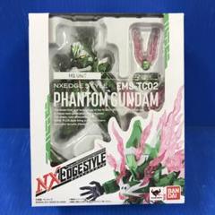 2025年最新】NXEDGE STYLE [MS UNIT] 機動戦士クロスボーン