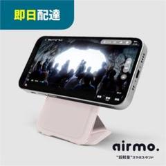 スマホスタンド iPhoneケース MOFTX magsafe airmoピンクのサムネイル