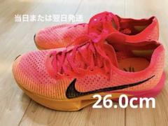 ナイキ　ヴェイパーフライ3 プロトタイプ　26.5 ナイキ ヴェイパーフライネクスト%3 プロト ヴェイパーフライ3