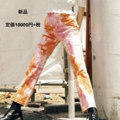 jouetie タイダイ柄　パンツ　ハイウエスト　センターピンタック　綿混　M