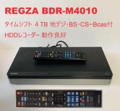 2025年最新】dbr-m4010の人気アイテム - メルカリ
