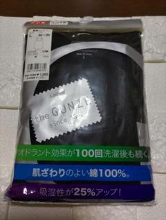 ✨新品未使用✨　長袖インナー　ブラック　L レディース