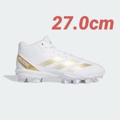 【27㎝】Adizero Impact2 WH/GOLD アメフト スパイク