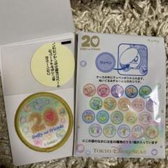 ディズニーシー 20周年 ワッペン 未開封 東京ディズニーシーダッフィーフレンズ20周年ワッペン - メルカリ