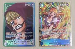 ナミ　SR　SP ナミ(ST14-006) | SR | ドラゴンスター | ONE PIECEカードゲーム