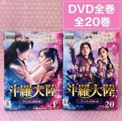 2025年最新】DVD 華魂の人気アイテム - メルカリ