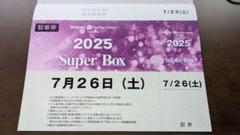 2025年最新】PAYPAYドーム 駐車 7月の人気アイテム - メルカリ