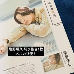 sicklecells様 リクエスト 3点 まとめ商品 Kityi様 リクエスト 3点 まとめ商品 - メルカリ
