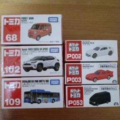 トミカ　トミカまとめ売り　68個　新品未開封 2025年最新】トミカ no．68 郵便車の人気アイテム - メルカリ