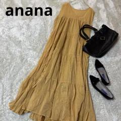美品＊anana　2wayティアードロングワンピース　ノースリーブ　フレア　黄