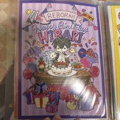 Amazon.co.jp: REBORN 雲雀 恭弥 誕生日 セット 完全受注生産
