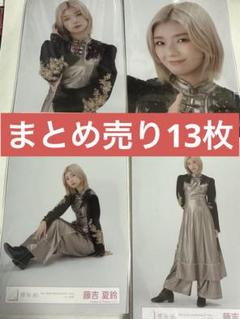 2025年最新】藤吉夏鈴 生写真の人気アイテム - メルカリ