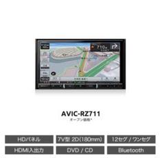 249 画面不良ジャンク品 carrozzeria AVIC-RZ711