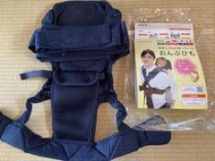 【美品】ラッキー工業 buddybuddy 保育士さんが使っているおんぶひも