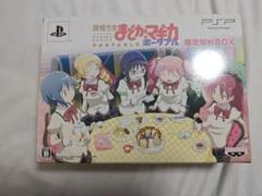 魔法少女まどか☆マギカ ポータブル 限定版BOX