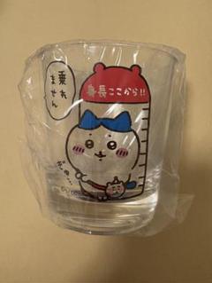 ちいかわ ちいかわらんど 割れないグラス