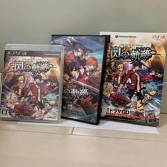英雄伝説 閃の軌跡 限定ドラマCD同梱版