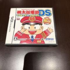 DS 桃太郎電鉄 20周年