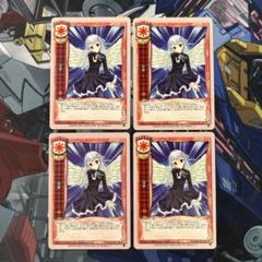 lycee 旧リセ 色々 13パックセット 2025年最新】旧リセの人気アイテム - メルカリ