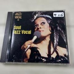 JAZZ VOCAL CD セット Yahoo!オークション -「jazz vocal」(CD) の落札相場・落札価格