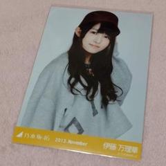 乃木坂46 伊藤万理華 生写真 会場 Web まとめ売り 乃木坂46 伊藤万理華 生写真 会場 Web まとめ売り