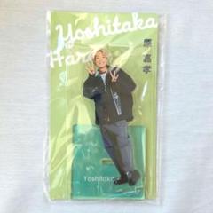 原嘉孝 アクリルスタンド【1/12まで値下げ】 61FjTCLf9nL._UF350,350_QL50_.jpg