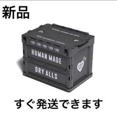 HUMAN MADE CONTAINER グレー/20L 新品未使用 Amazon.co.jp: HUMAN MADE CONTAINER 20L HUMANMADE NIGO