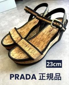 【返品交換不可】 PRADA 正規品】コルク×レザー 36（23cm ウェッジソールサンダル 靴