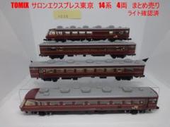 2025年最新】鉄道模型 ジャンクの人気アイテム - メルカリ