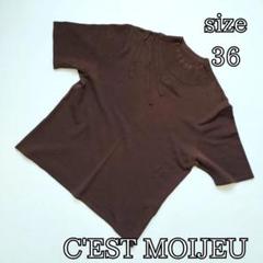 2025年最新】C`EST MOIJEU レディース ニット・セーターの人気