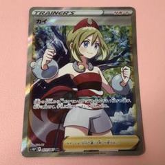 カイ SR S10P スペースジャグラー 077/067 カイ SR S10P スペースジャグラー 077/067 - メルカリ