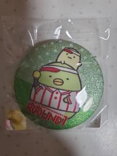 すみっコぐらし　ラウンドワン　缶バッチ　ぺんぎん？