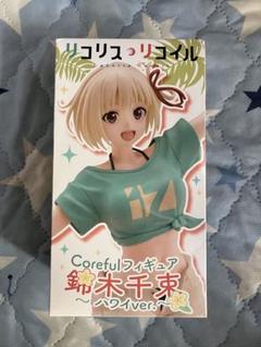 【匿名配送】錦木千束 フィギュア　リコリス・リコイル　ハワイ　リコリコ　コアフルのサムネイル