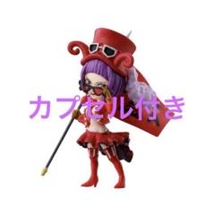 ワンピの実　革命軍軍隊長　ベロ・ベティのサムネイル