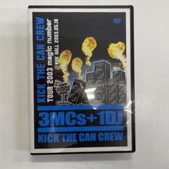 2025年最新】kick the can crew dvdの人気アイテム - メルカリ